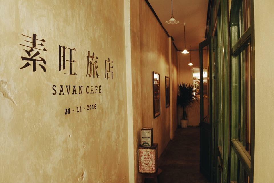 Savan Cafe Vandrerhjem Savannakhet Eksteriør bilde